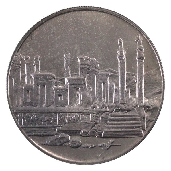 Iran Silver 1971 500th Anniversary of Persian Empire 100 Rials Persepolis PF (Tax Exempt)
