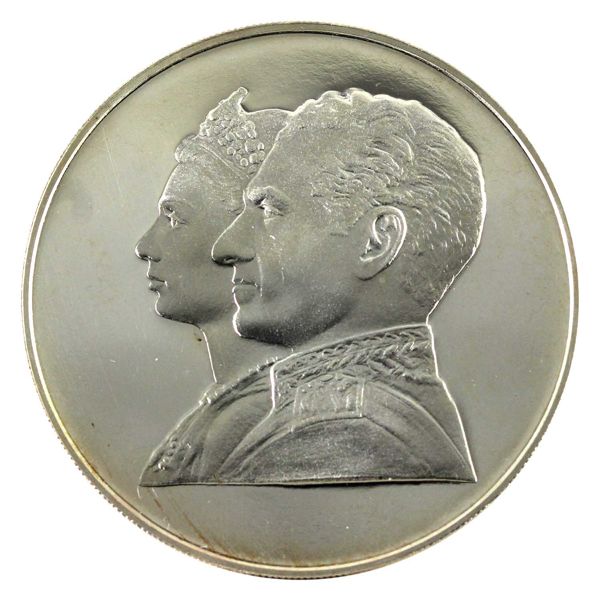 Iran Silver 1971 500th Anniversary of Persian Empire 200 Rials Imperial Couple (Tax Exempt)