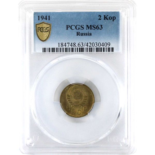 Russia 1941 2 Kopeks PCGS MS63