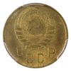 Image 3 : Russia 1941 2 Kopeks PCGS MS63