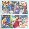 Image 1 : Set of 6 Barbie Comic Books - Marvel Comics 1994