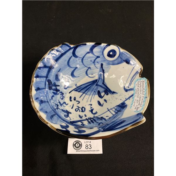 Japanese Ceramic Bowl with Koi Fish Design Circa 1980's