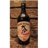 Image 1 : Qty 1 Bottle Ohishi Whisky Sakura Cask