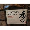 Image 2 : Qty 1 Bottle Japanese Suntory Whisky Toki