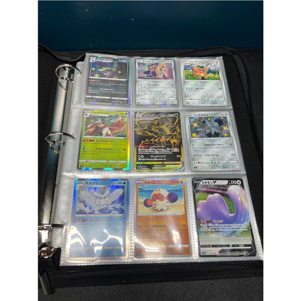 Lot of 1 Binder of Assorted Japanese Pokemon Cards - Authentic Japanese Pokemon Cards!