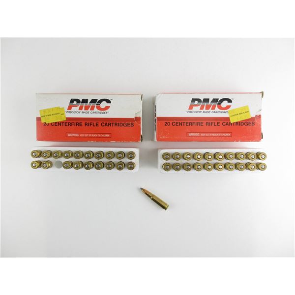 PMC 7.26B X 39MM AMMO LOT