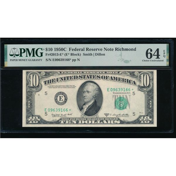 1950C $10 STAR Richmond FRN PMG 64EPQ