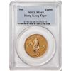 Image 1 : 1986 Hong Kong $1000 Tiger Gold Coin PCGS MS68