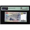 Image 2 : 2017 Djibouti Central Bank 40 Francs Note Pick# 46a PMG Superb Gem Uncirculated 68EPQ