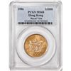 Image 1 : 1986 Hong Kong $1000 Royal Visit Gold Coin PCGS MS68