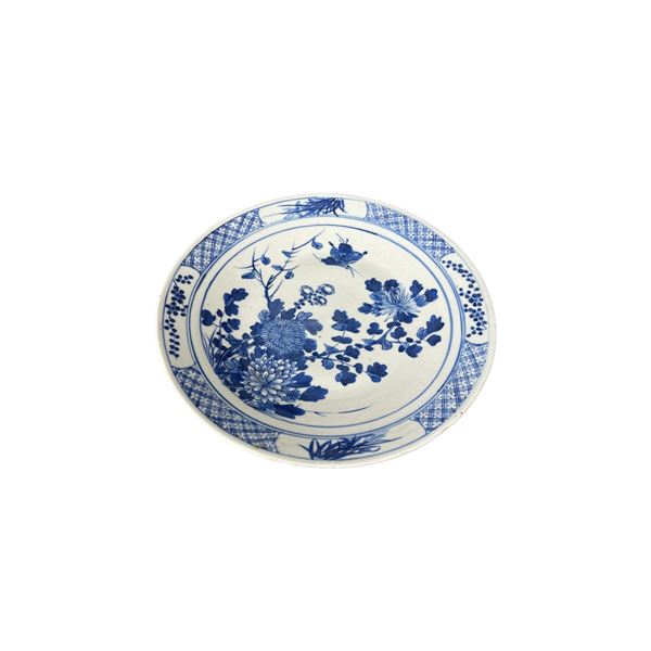 Vintage Chinese Porcelain Plate