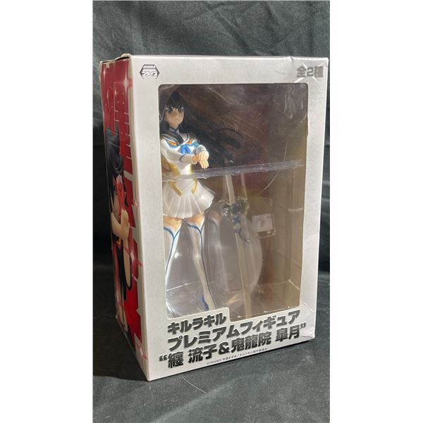 SEGA Kill la Kill Satsuki Kiryuin Sealed Premium Figure