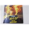 Image 3 : Rare Chinese Pikachu Poster-18x12in