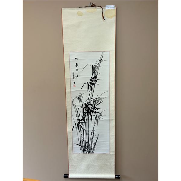 Oriental Decorative Wall Hanging 16 Wide x 55 High