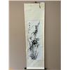 Image 1 : Oriental Decorative Wall Hanging 16 Wide x 55 High