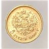 Image 2 : 1898 Gold Rouble