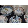 Image 2 : COLLECTION OF ASSORTED IMARI BOWLS (11 PCS)