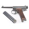 Image 10 : Nagoya Type 14 8mm Nambu SN: 54038