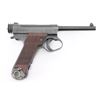 Image 2 : Nagoya Type 14 8mm Nambu SN: 54038
