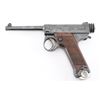 Image 1 : Nagoya Type 14 8mm Nambu SN: 15365