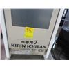 Image 2 : Intertek Kirin Ichiban Countertop Beer Slush Maker