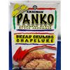 Image 2 : Kikkoman Panko Bread Crumbs (2 x 227g)