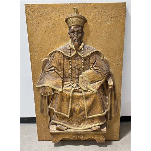 Chinese Bas Relief Seated Scholar Wall Sculpture