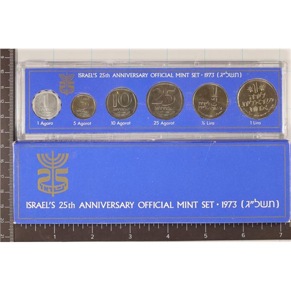 1973 ISRAEL 6 COIN UNC SET 25TH ANNIVERSARY