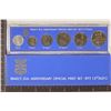 Image 1 : 1973 ISRAEL 6 COIN UNC SET 25TH ANNIVERSARY