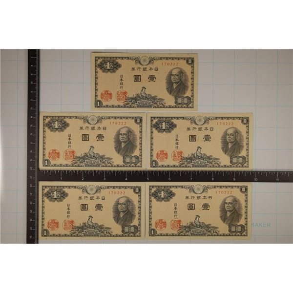 5-1946 JAPAN 1 YEN BANK NOTE CRISP UNC, 1 HAS