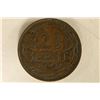 Image 2 : 1919 NETHERLANDS 2 1/2 CENT