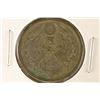 1920'S JAPAN SILVER 50 SEN .1146 OZ. ASW