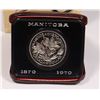 Image 2 : #47 1970 CANADIAN $1 NICKEL DOLLAR COIN MANITOBA
