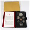 Image 1 : #63 1974 CANADIAN $1 DOLLAR SILVER COIN SET DOUBLE