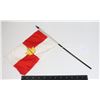 Image 2 : #226 MODERN CANADIAN MILITARY FLAG ON STICK SMALL