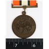 Image 2 : #286 MULTINATIONAL FORCE & OBSERVERS MEDAL 1982