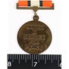 Image 3 : #286 MULTINATIONAL FORCE & OBSERVERS MEDAL 1982