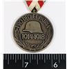 Image 2 : #289 WW1 HUNGARY 1914 -18 WAR COMBATANTS MEDAL