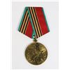 Image 1 : #299 SOVIET USSR CCCP MEDAL STALIN 1945-1985