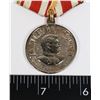 Image 2 : #300 WW2 RUSSIAN VICTORY OVER JAPAN MEDAL USSR