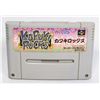 Image 1 : #717 JAPANESE SUPER FAMICOM GAME KABUIKI ROCKS