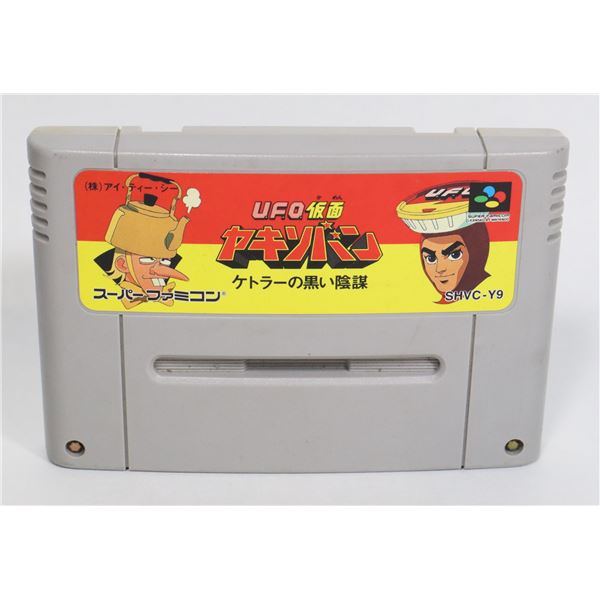 #718 JAPANESE SUPER FAMICOM GAME U.F.O. RAMEN