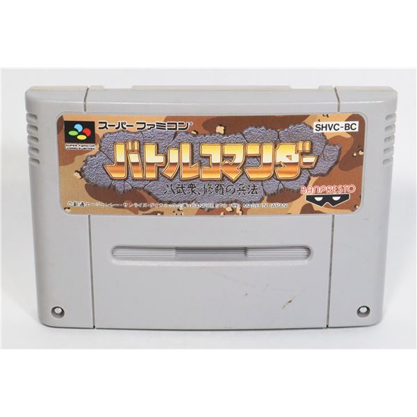 #720 JAPANESE SUPER FAMICOM STRATEGY RPG