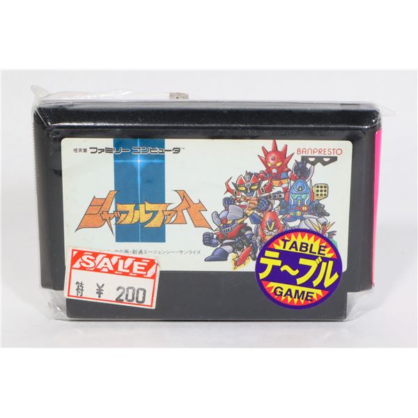 #721 JAPANESE FAMICOM NES GAME