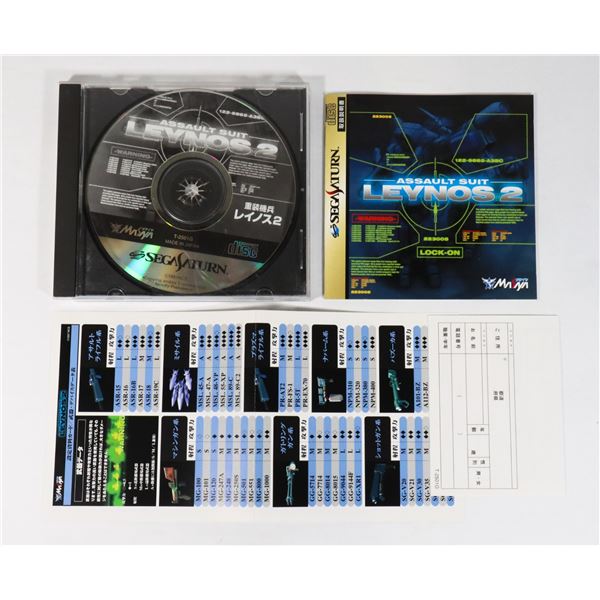 #896  JAPAN SEGA SATURN GAME ASSAULT SUIT LEYNOS 2