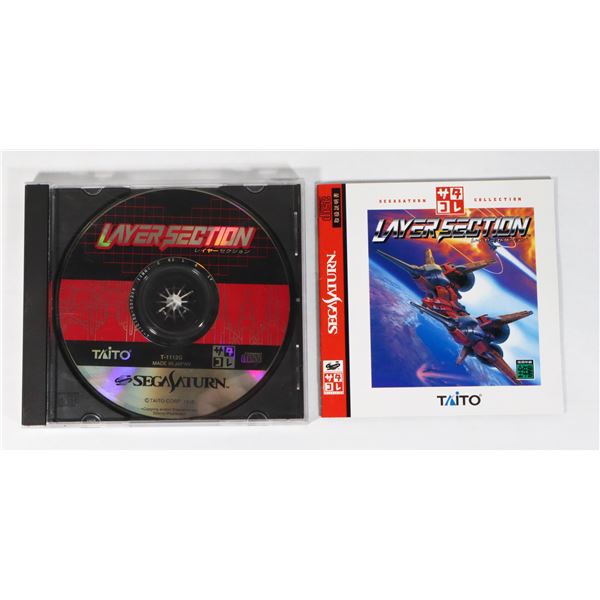 #897 JAPANESE SEGA SATURN GAME LAYER SECTION CIB