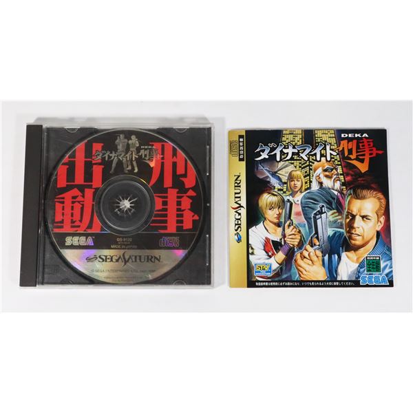 #902 JAPANESE SEGA SATURN GAME DYNAMITE DEKA CIB