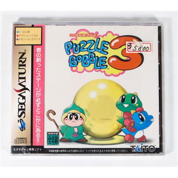 #908  SEALED JAPAN SEGA SATURN  PUZZLE BOBBLE 3