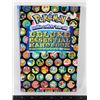 Image 1 : #933 POKEMON DELUX ESSENTIAL HANDBOOK