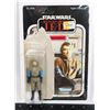 Image 1 : #1011 RETURN OF THE JEDI MADINE ACTION FIGURE